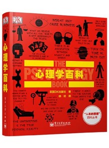 DK心理学百科