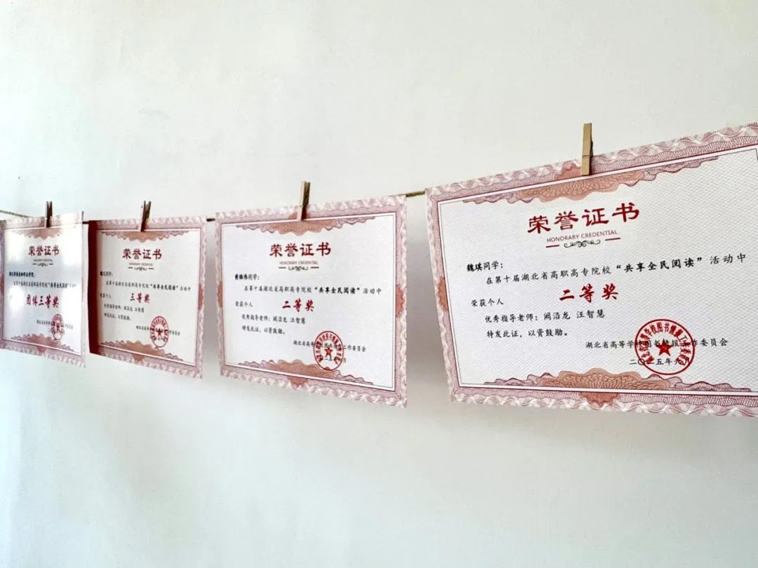 美珈学子在第十届湖北省“共享全民阅读”大赛中获奖多项